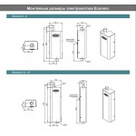Электрический котёл отопления одноконтурный настенный ZOTA 12 Econom SSR