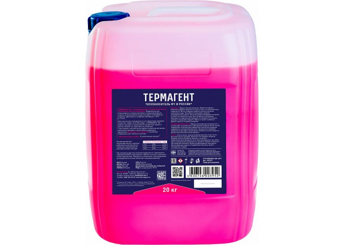 Теплоноситель (антифриз) для систем отопления Thermagent -65 С 20 кг