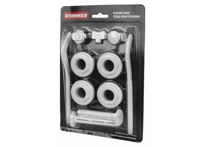 Монтажный комплект Rommer 1/2 (RAL9016) c 2мя кронштейнами