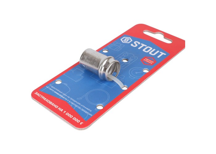 Заглушка Stout 16, латунь, пресс-соединение