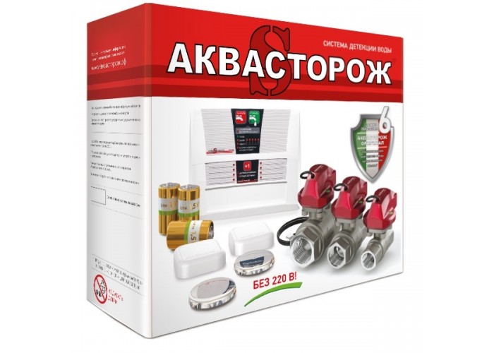 Набор Аквасторож 22.66 1/2 RuB, Оригинал, К+