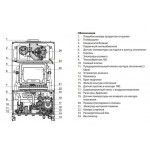 Настенный газовый двухконтурный котел отопления Ariston CARES X 15 FF NG