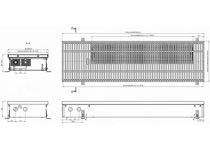 Внутрипольный конвектор с естественной конвекцией Eva K.100.258.1000