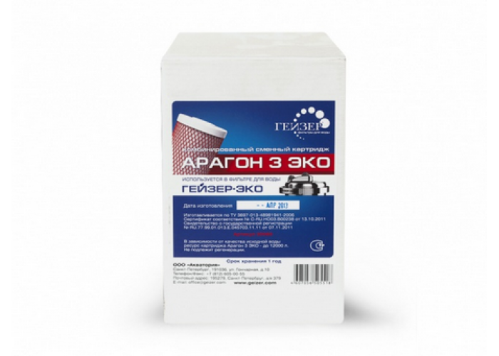 Сменный фильтр Гейзер Арагон-3 Эко