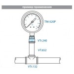 Муфта переходная VALTEC 1/2 х 3/8 внутренняя, никелированная латунь