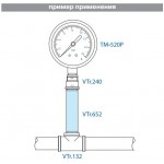 Бочонок резьбовой VALTEC 1/2 х 150 мм наружная резьба, никелированная латунь