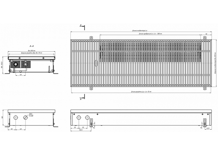 Внутрипольный конвектор с естественной конвекцией Eva KC.80.303.900