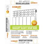 Алюминиевый секционный радиатор отопления SMART Install Easy One 500 / 4 секции