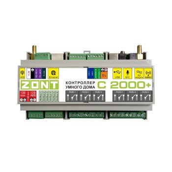 Контроллер Zont C2000+ GSM / Etherrnet умного дома