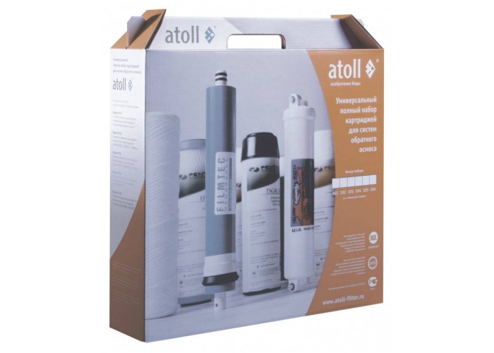 Картриджи Atoll Набор №103