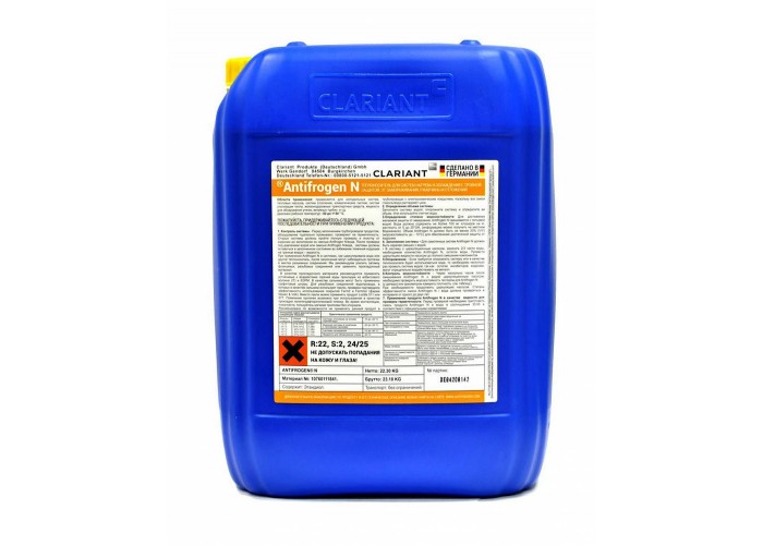 Антифриз для отопления Antifrogen N Пластиковая канистра