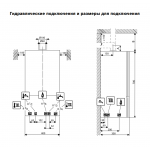 Настенный газовый двухконтурный котёл Buderus Logamax U072-12K