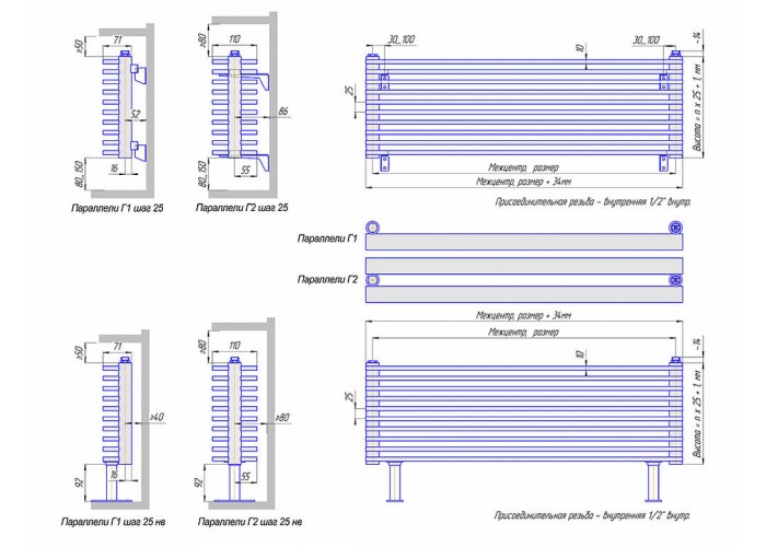 Стальной трубчатый радиатор отопления КЗТО Параллели Г 1, однотрубный, 1000 2 секции