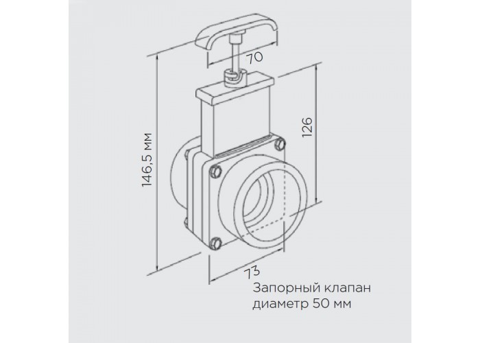 Шиберная задвижка SFA Vanne DN 50