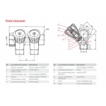 Коллектор Royal Thermo с регулировочными вентилями 3/4x1/2 с 3 контурами