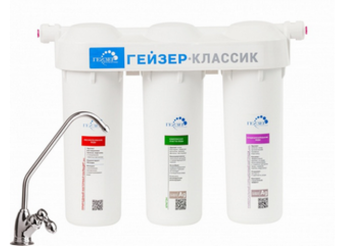 Фильтр для воды Гейзер Классик Фе 18056