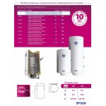 Комбинированный бойлер Metalac HEATLEADER MB Inox 80 PKD R /PKL R