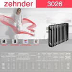 Стальной трубчатый радиатор Zehnder 3026