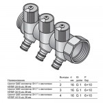 Коллектор Uponor Q E КОЛЛЕКТОР SH 1 НР/ВР С ВЕНТИЛЯМИ, 3X16 Ц/Ц38ММ
