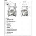 Настенный газовый двухконтурный котел отопления Ariston CLAS X 24 CF NG