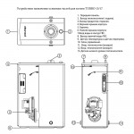 Напольный универсальный котёл Kiturami TURBO - 13 R