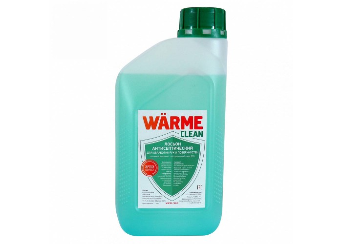 Лосьон Warme Clean антисептический 1 л. Антисептик для рук спиртовой