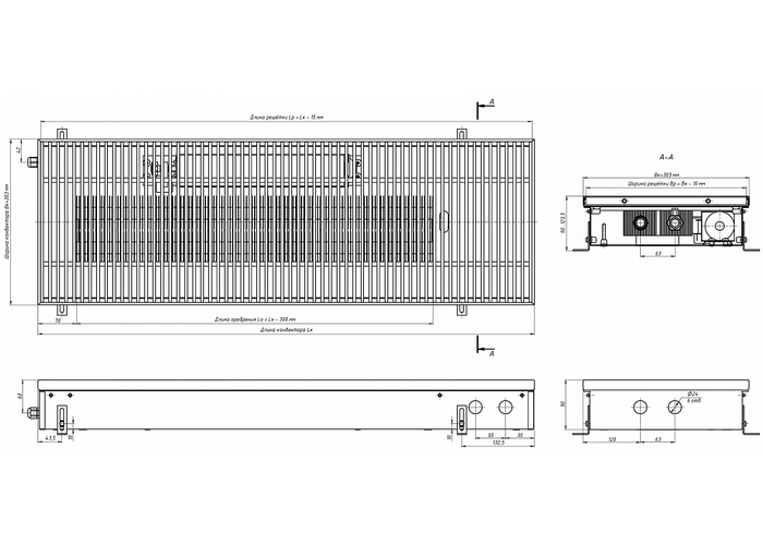 Внутрипольный конвектор с вентилятором Eva KB.90.303.1500