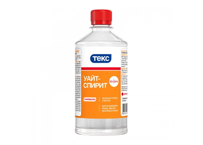 Растворитель Текс Уайт-спирит (0,8кг=1л)