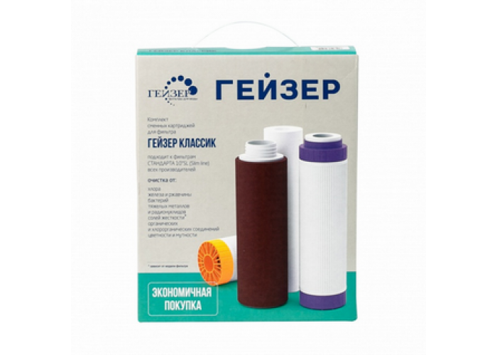 Гейзер Коплектт сменных картриджей К-2