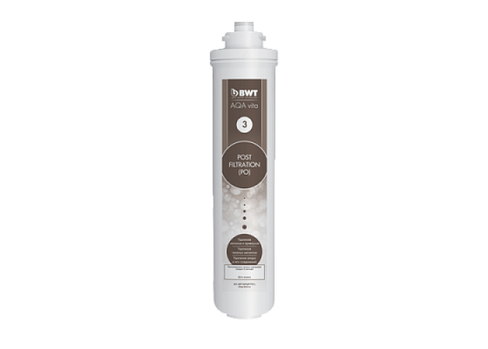 Комплект сменных картриджей BWT для фильтра AQA vita Magnesium