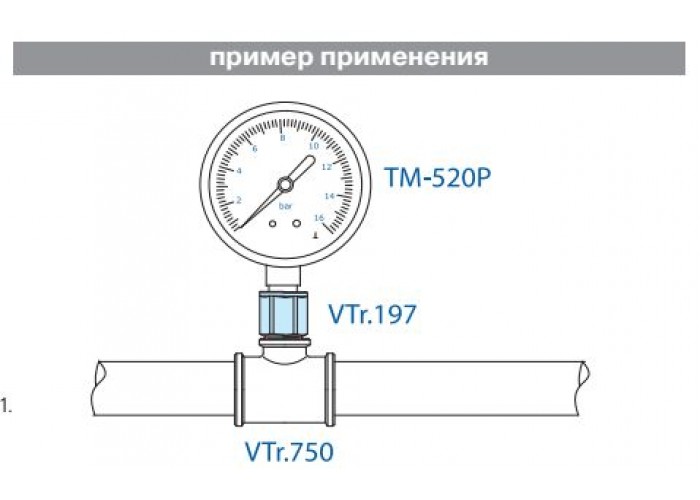 Удлинитель VALTEC 1/2 х 25 мм внутренняя-наружная резьба, никелированная латунь