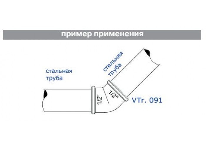 Угольник VALTEC 1/2 внутренняя резьба, 45 градусов, никелированная латунь