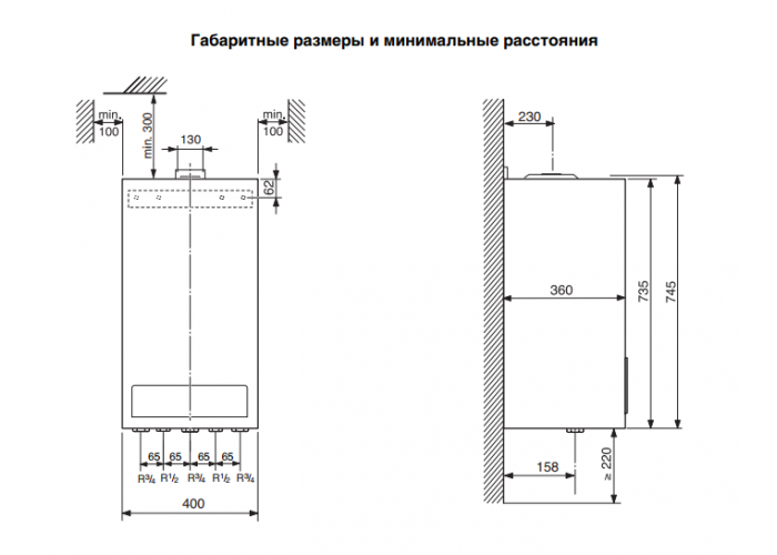 Настенный газовый двухконтурный котёл Buderus Logamax U044-24K
