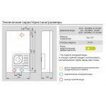 Проточный водонагреватель Kospel KDH Luxus hydraulic 12 кВт