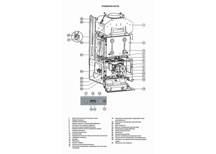 Настенный газовый двухконтурный котёл Buderus Logamax U044-24K