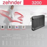Стальной трубчатый радиатор Zehnder 3200