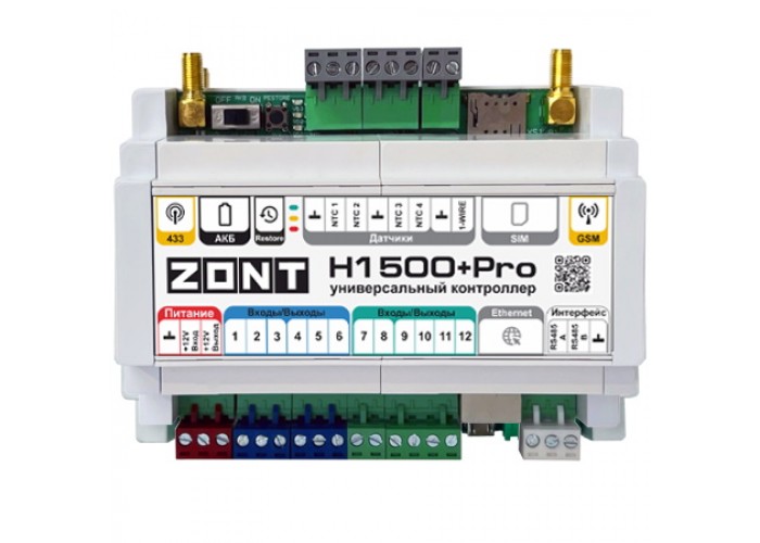 Контроллер Zont H1500+ Pro универсальный GSM / Wi-Fi / Etherrnet