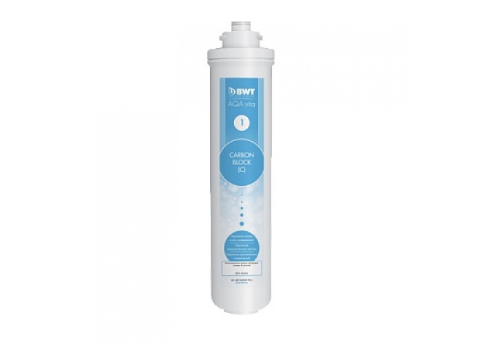 Комплект сменных картриджей BWT для фильтра AQA vita Magnesium