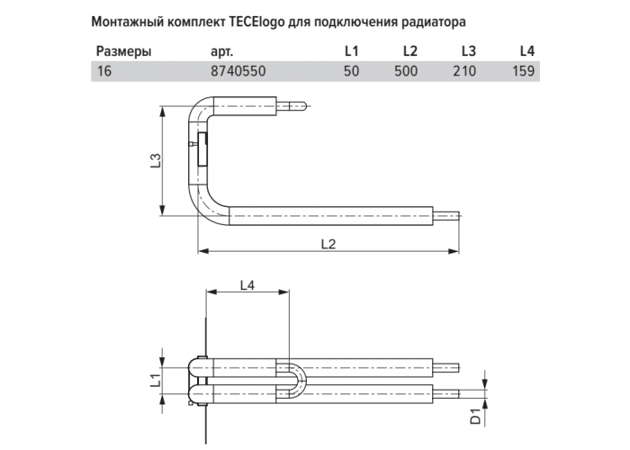 Монтажный узел TECE TECElogo для радиатора, выход из стены Монтажный узел TECE TECElogo для радиатора, выход из стены
