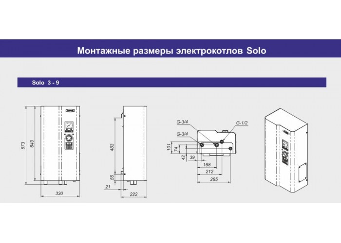 Электрический котёл отопления одноконтурный настенный ZOTA 4,5 Solo