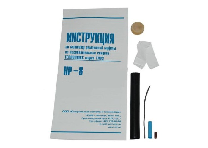 Комплект ремонтный Теплолюкс НР-8