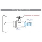 Штуцер для шланга VALTEC 1/2 х 12 мм VTr,650,N,0412 наружная резьба, никелированная латунь