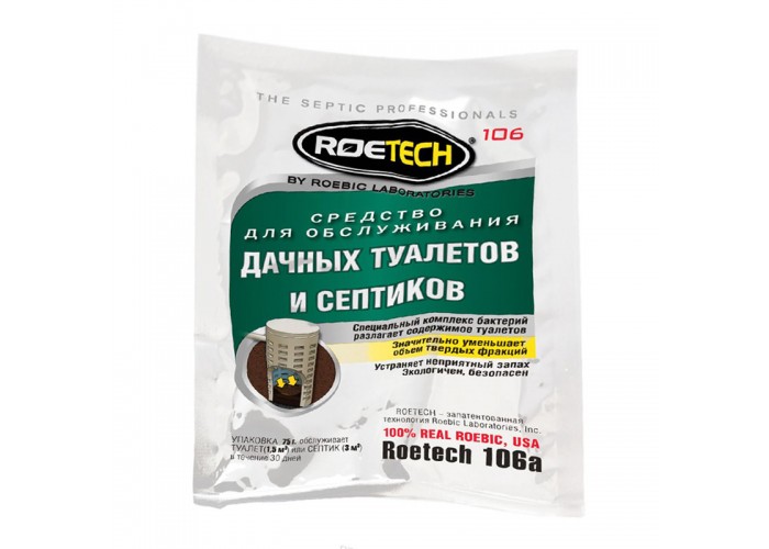 Средство для обслуживания дачных туалетов и септиков ROETECH (пакет 75г)