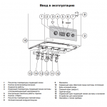 Настенный газовый двухконтурный котёл Buderus Logamax U044-24K