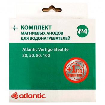 Набор магниевых анодов Atlantic №4 (сухой-стеатитовый)