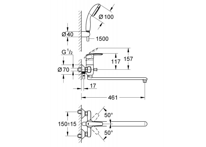 Универсальный смеситель Grohe Multiform 3270800A