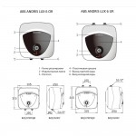 Электрический накопительный водонагреватель Ariston ABS ANDRIS LUX 6 UR