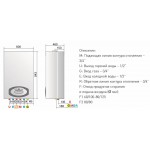 Газовый двухконтурный котел Ariston CLAS B 24 CF