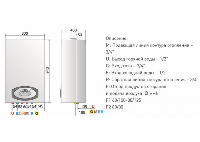 Газовый двухконтурный котел Ariston CLAS B 24 CF