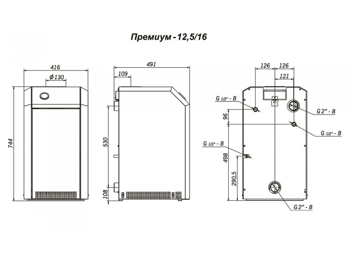 Напольный газовый котел отопления Лемакс Премиум 16